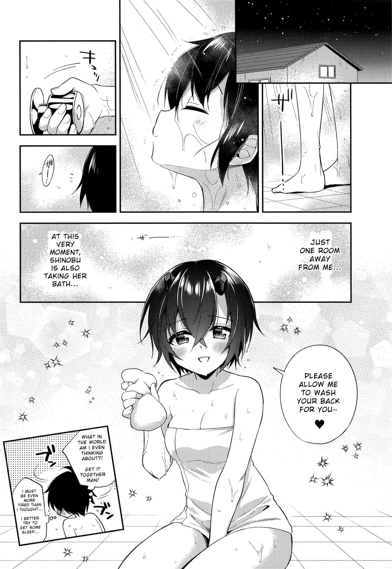 Shinobu to Connect page 3 full