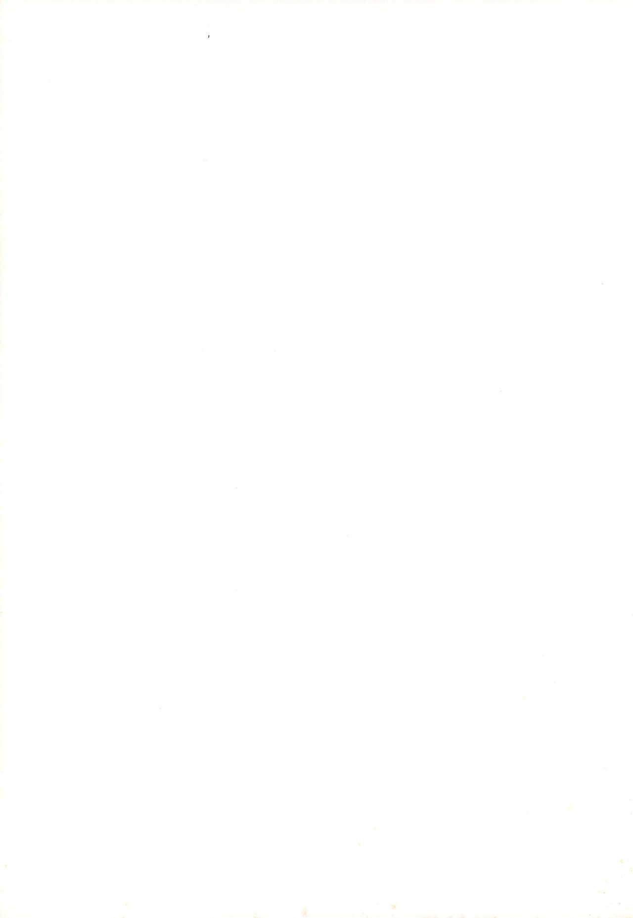 Ore no Natsuyasumi 2 page 2 full