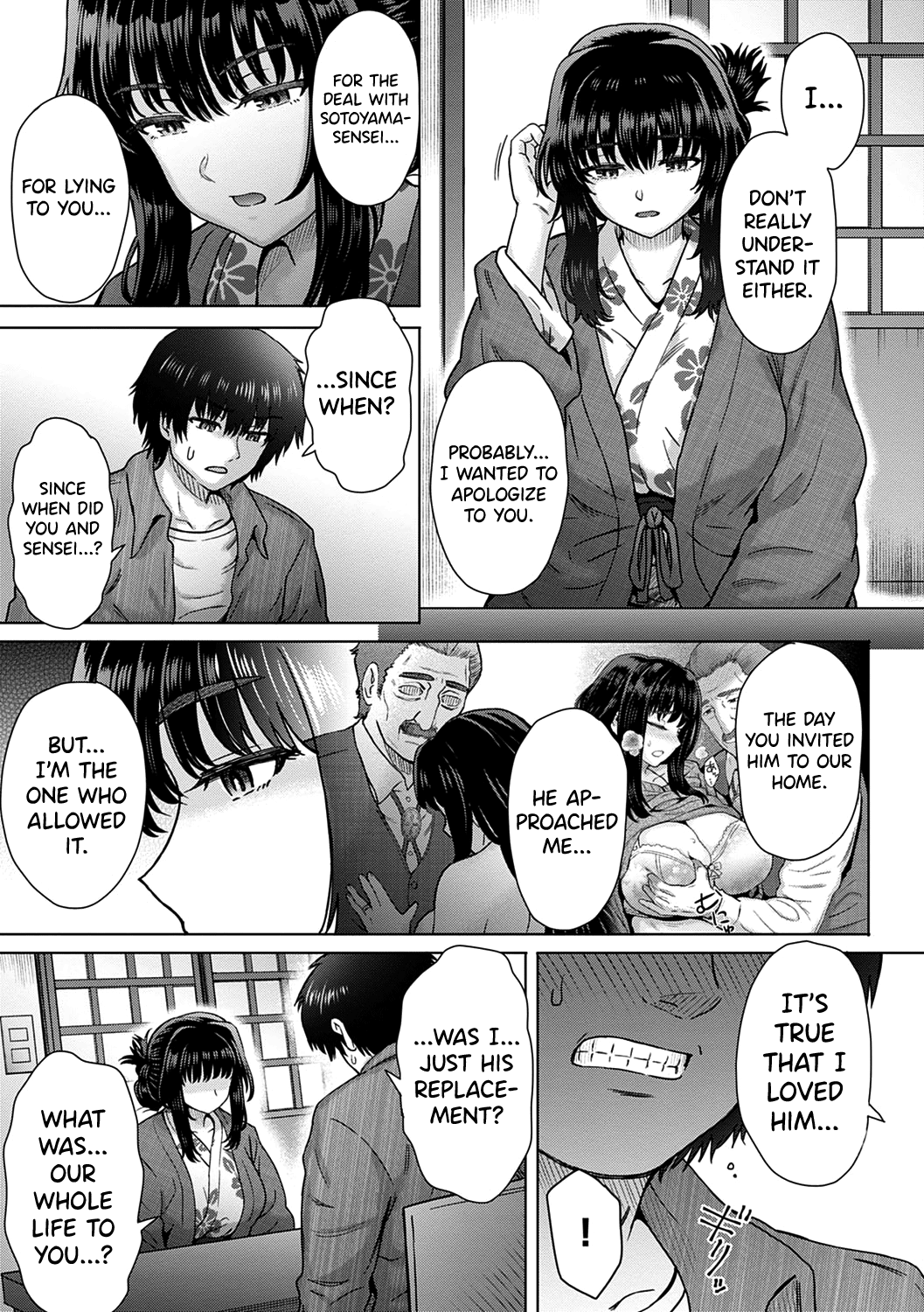 Kokoro Nokori Saishuushou | The Regret 4 page 7 full