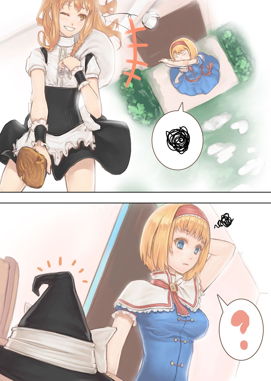 Gentle Rhythm 2 page 3 full