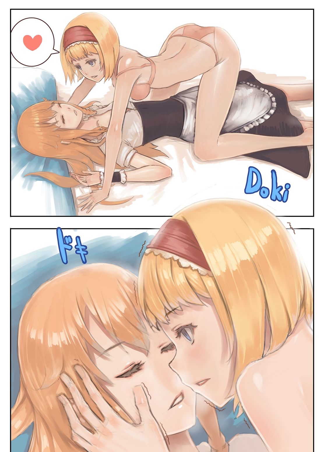 Gentle Rhythm 2 page 6 full