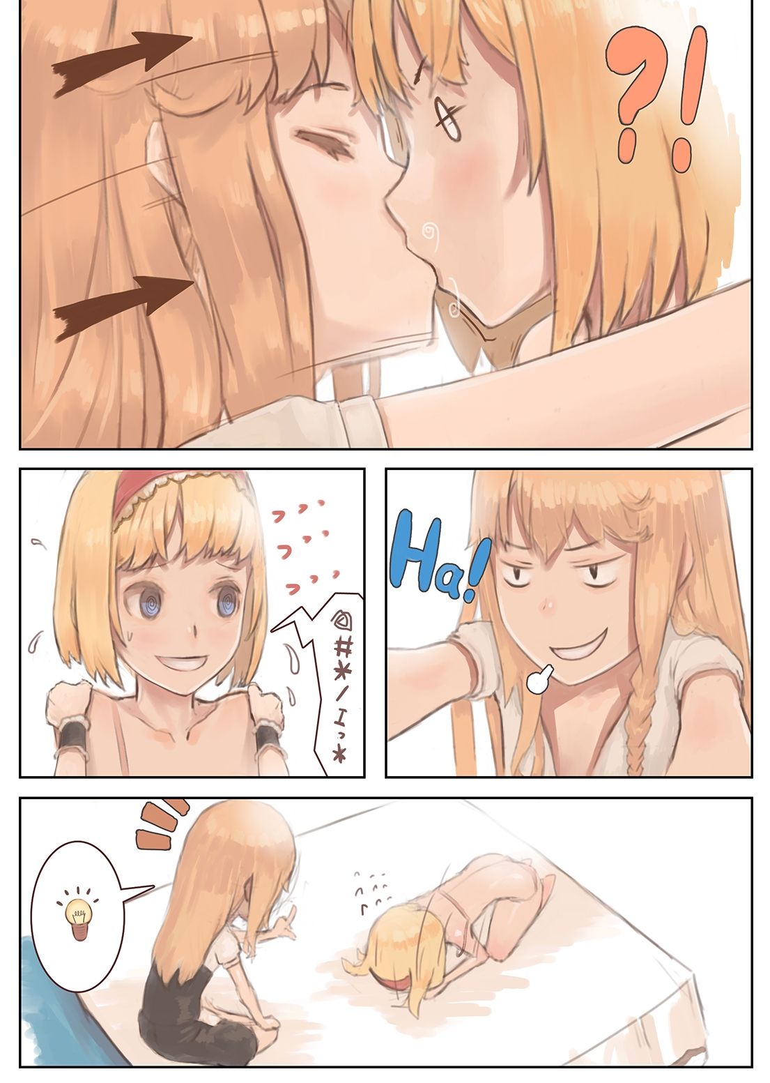 Gentle Rhythm 2 page 7 full