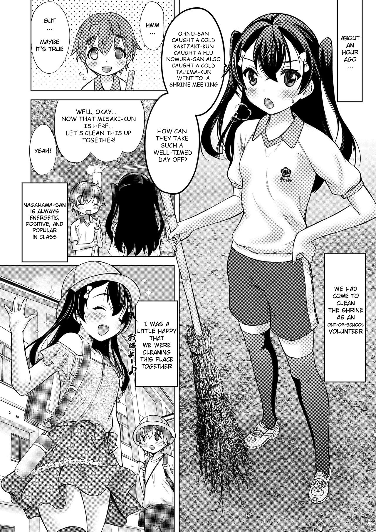 Boku ga Kimi de Kimi ga Boku de | I'm you, You're me page 2 full