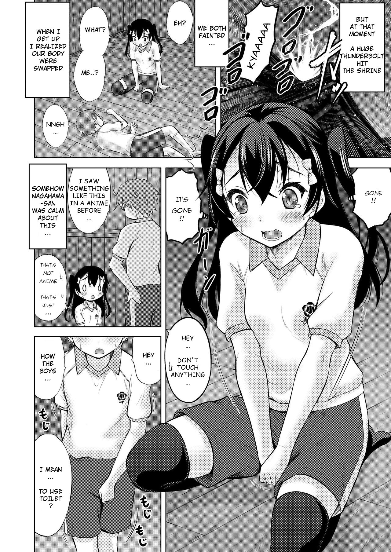 Boku ga Kimi de Kimi ga Boku de | I'm you, You're me page 4 full
