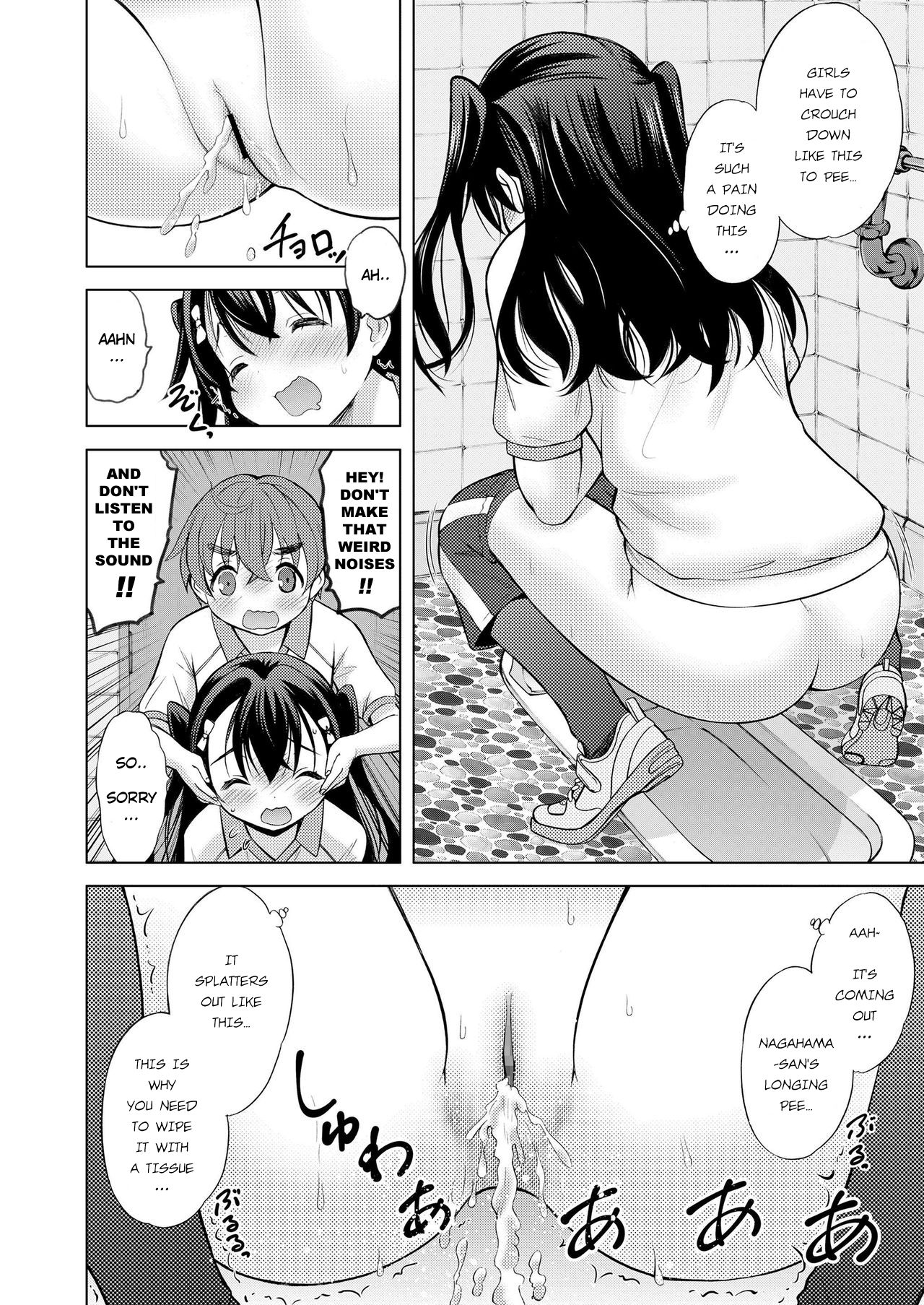 Boku ga Kimi de Kimi ga Boku de | I'm you, You're me page 8 full