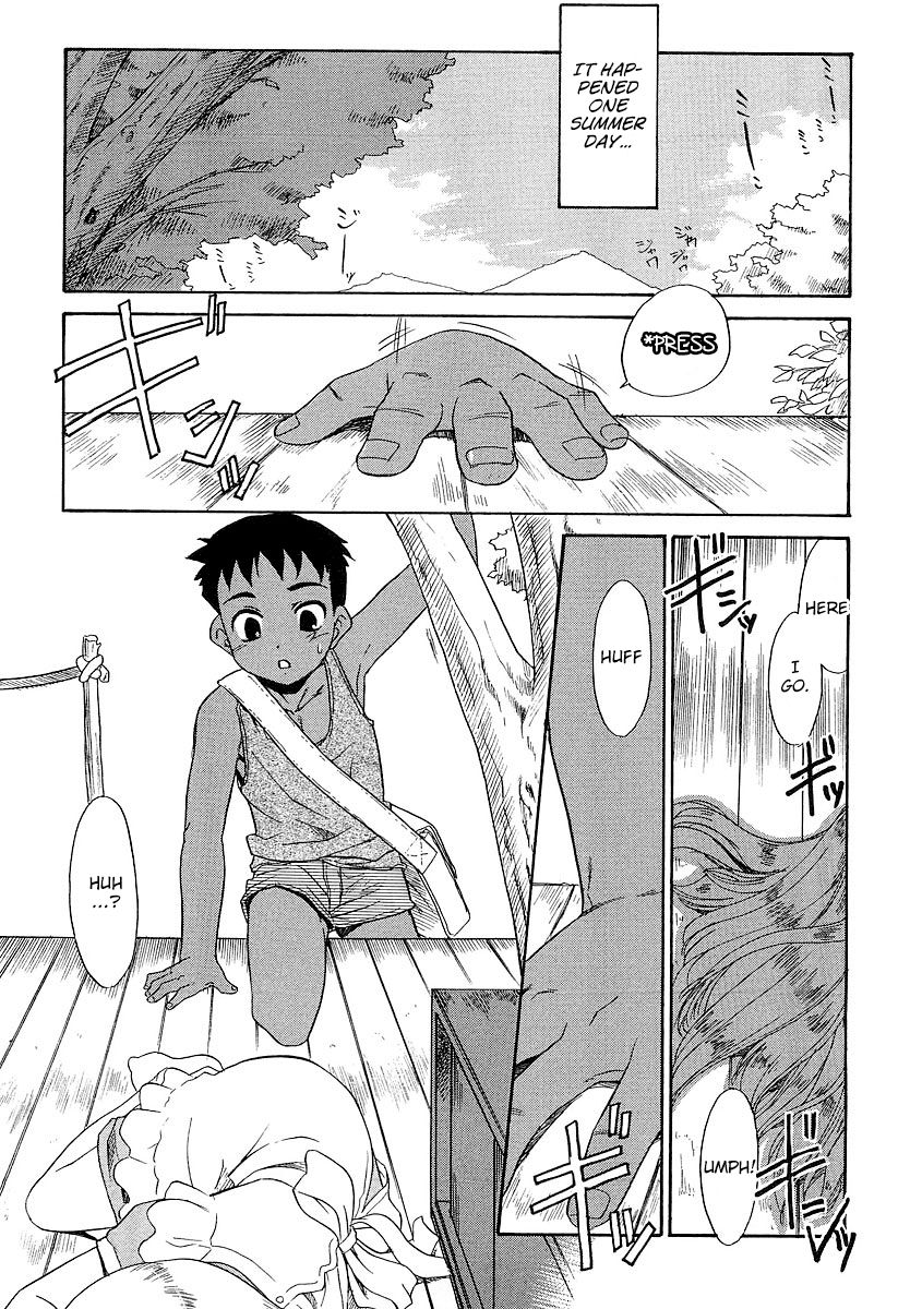 Arisu na Gogo page 1 full