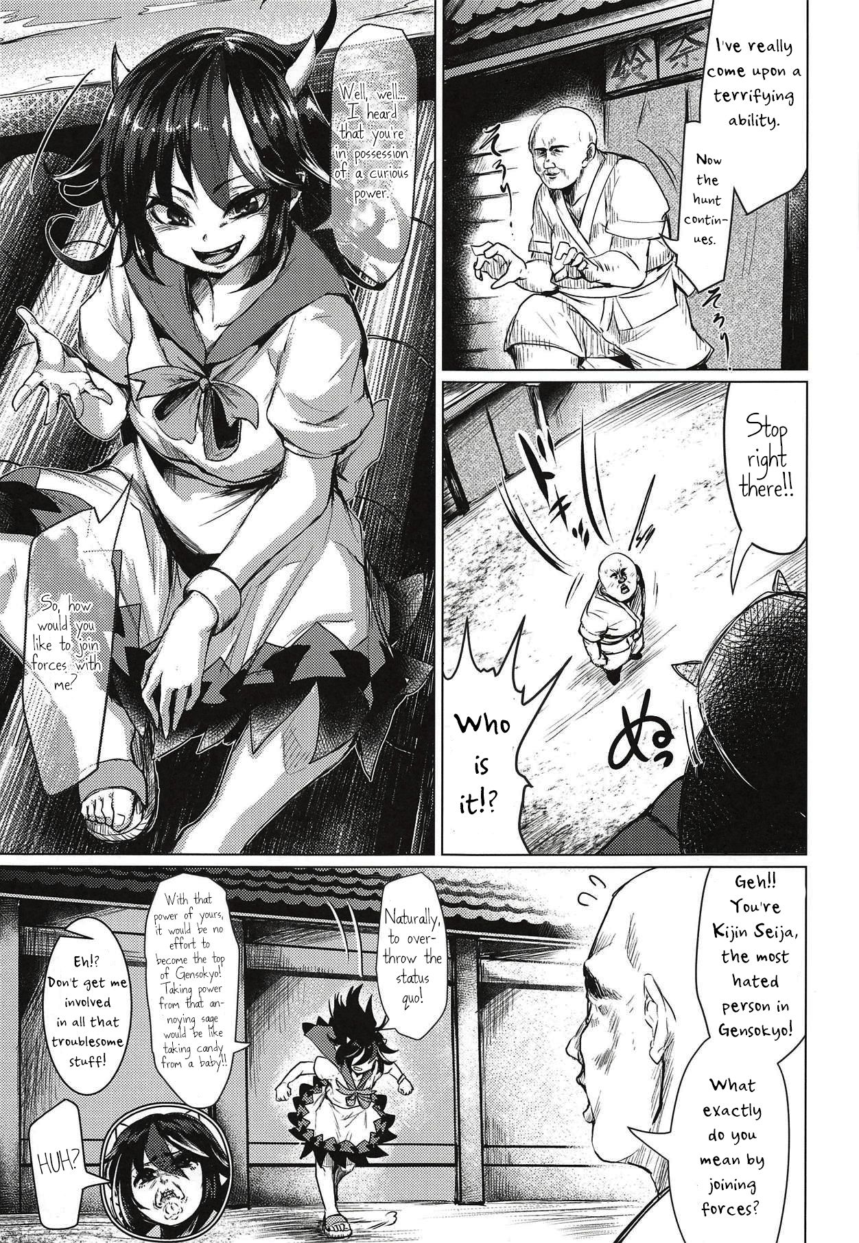 Kyokushoteki Kando 3000-bai Shoujo Kaihatsu page 10 full