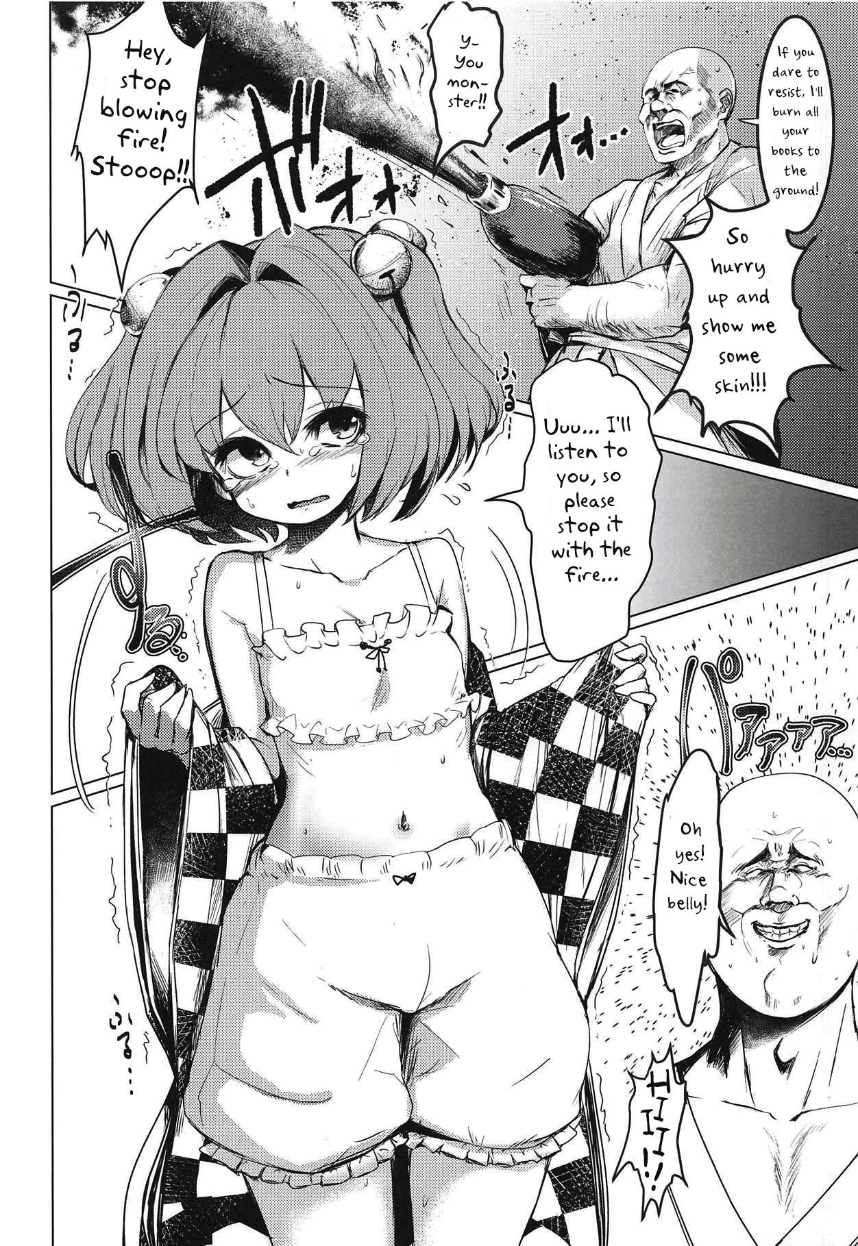 Kyokushoteki Kando 3000-bai Shoujo Kaihatsu page 5 full