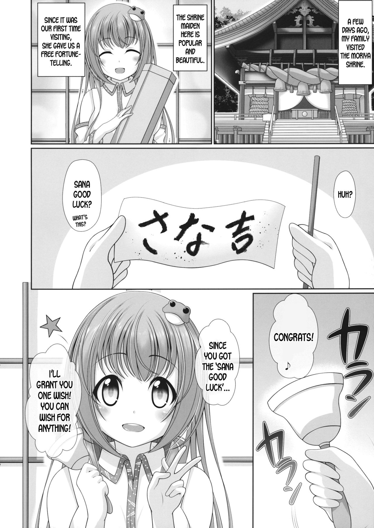 Kijouteki Kazehouri Seikatsu page 3 full