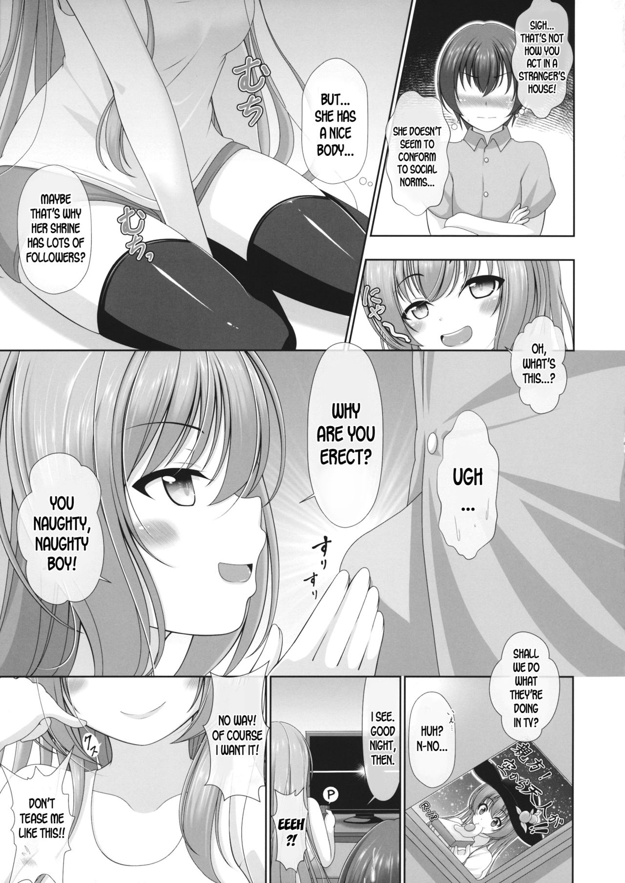 Kijouteki Kazehouri Seikatsu page 8 full