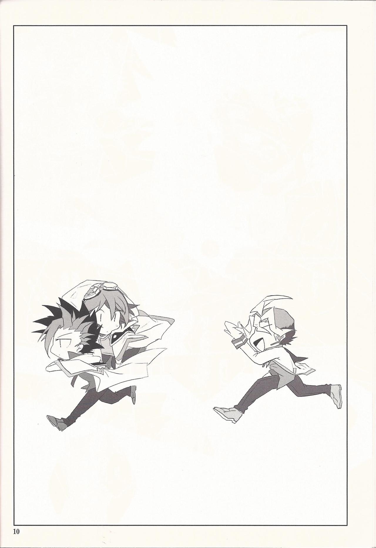 Iikara Tonikaku Chu o Shite! page 9 full