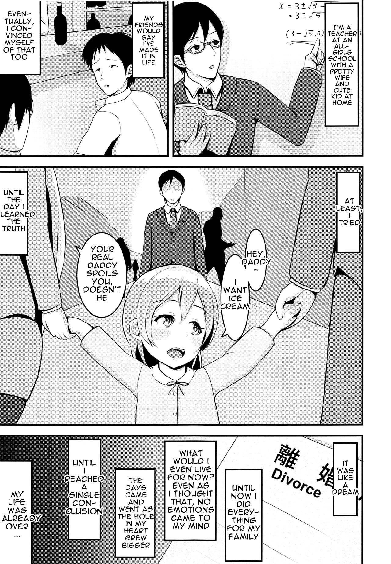 Flower ~The name is Freesia~ page 2 full