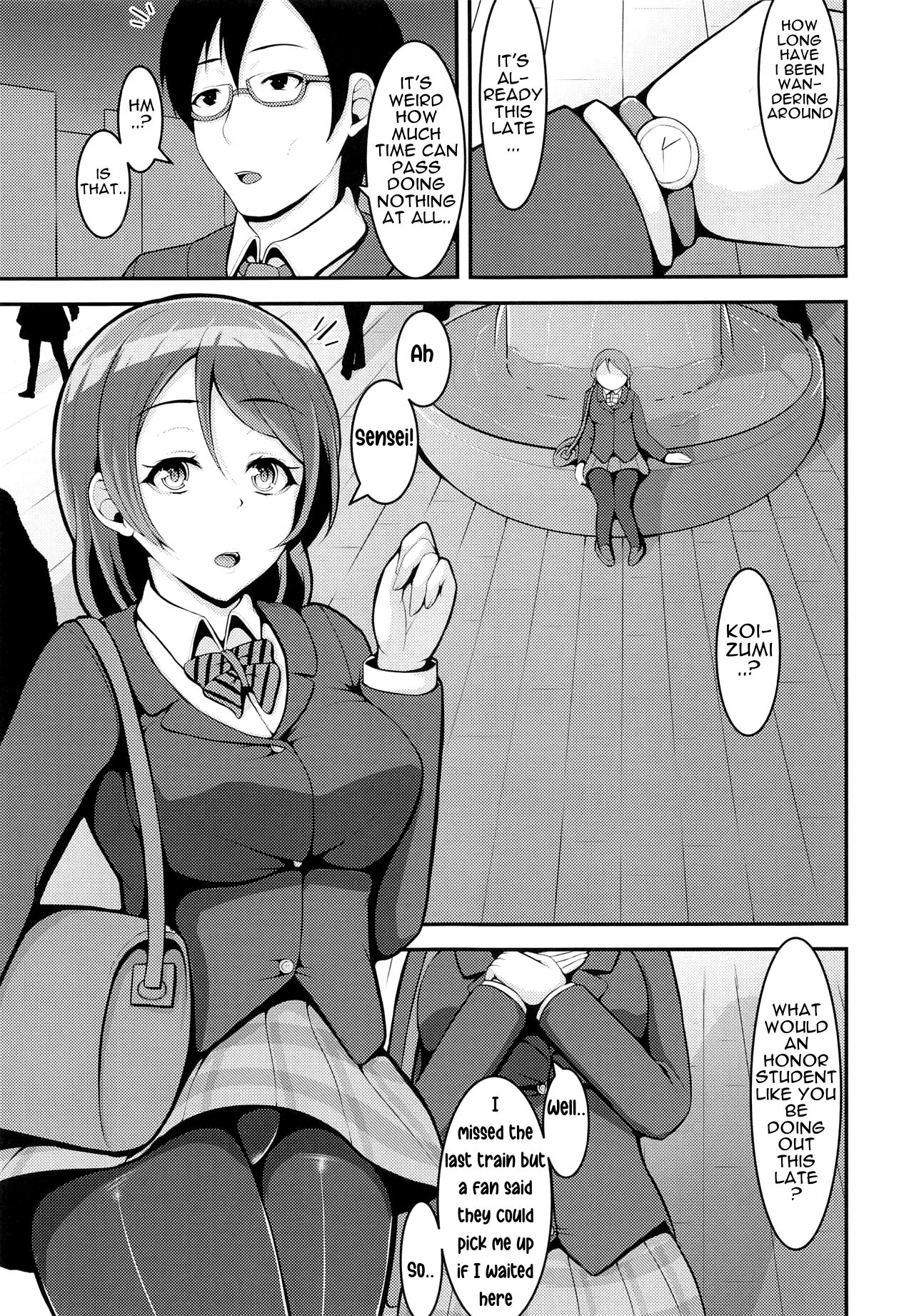 Flower ~The name is Freesia~ page 4 full