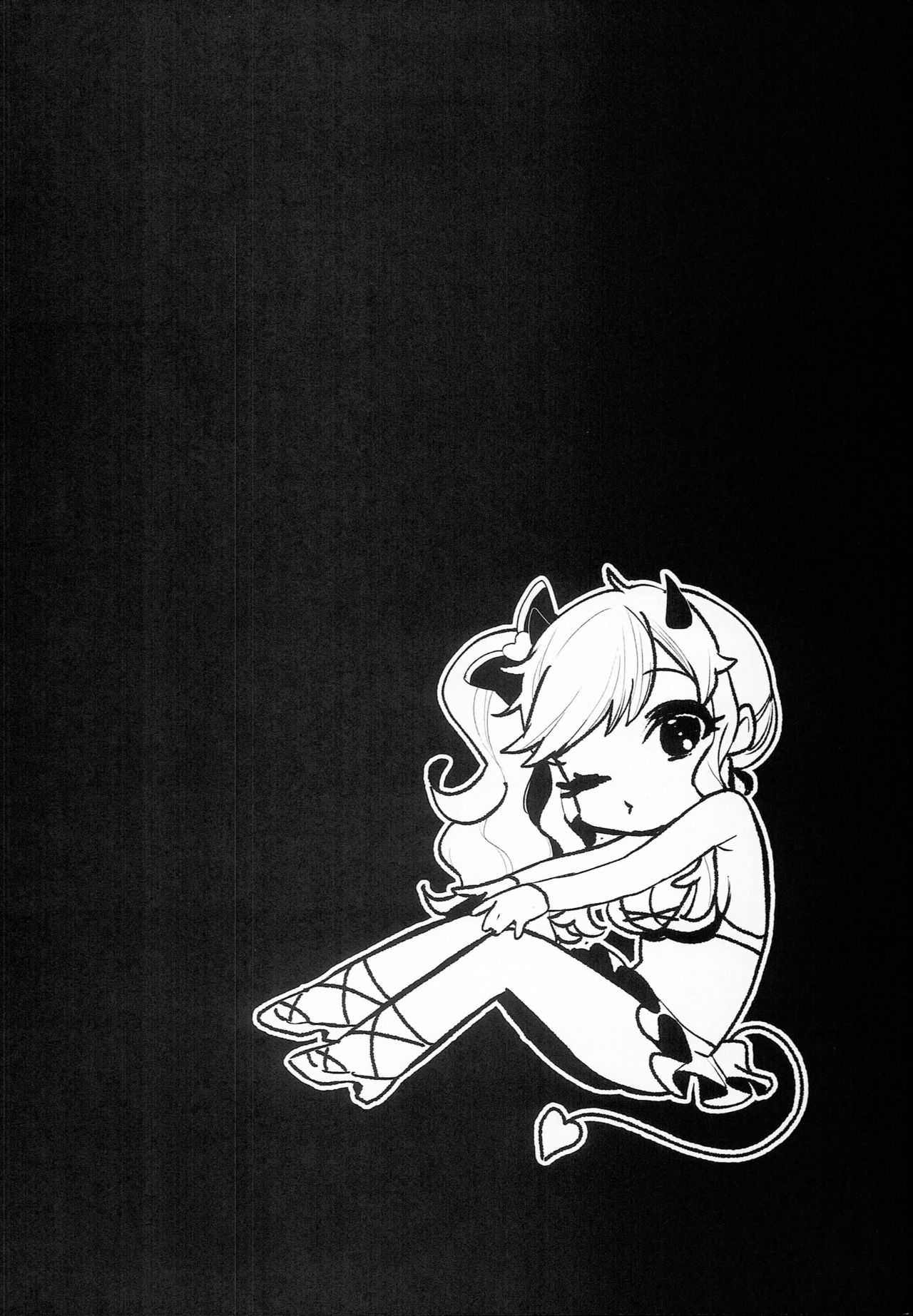 Kaiin Gentei! Valentine's Day page 3 full