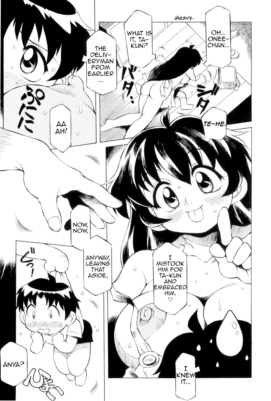 Ippai Dechau!? page 3 full