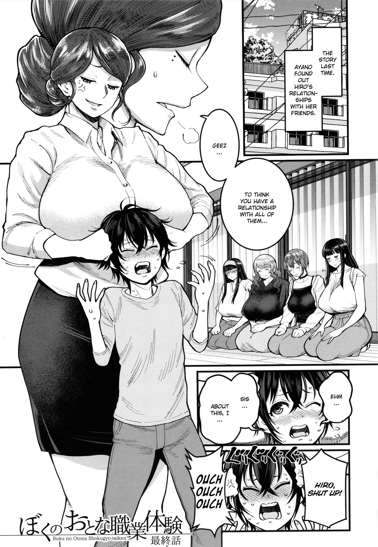 Boku no Otona Shokugyo-taiken | My Adult Work Experience Ch. 7 Final page 1 full