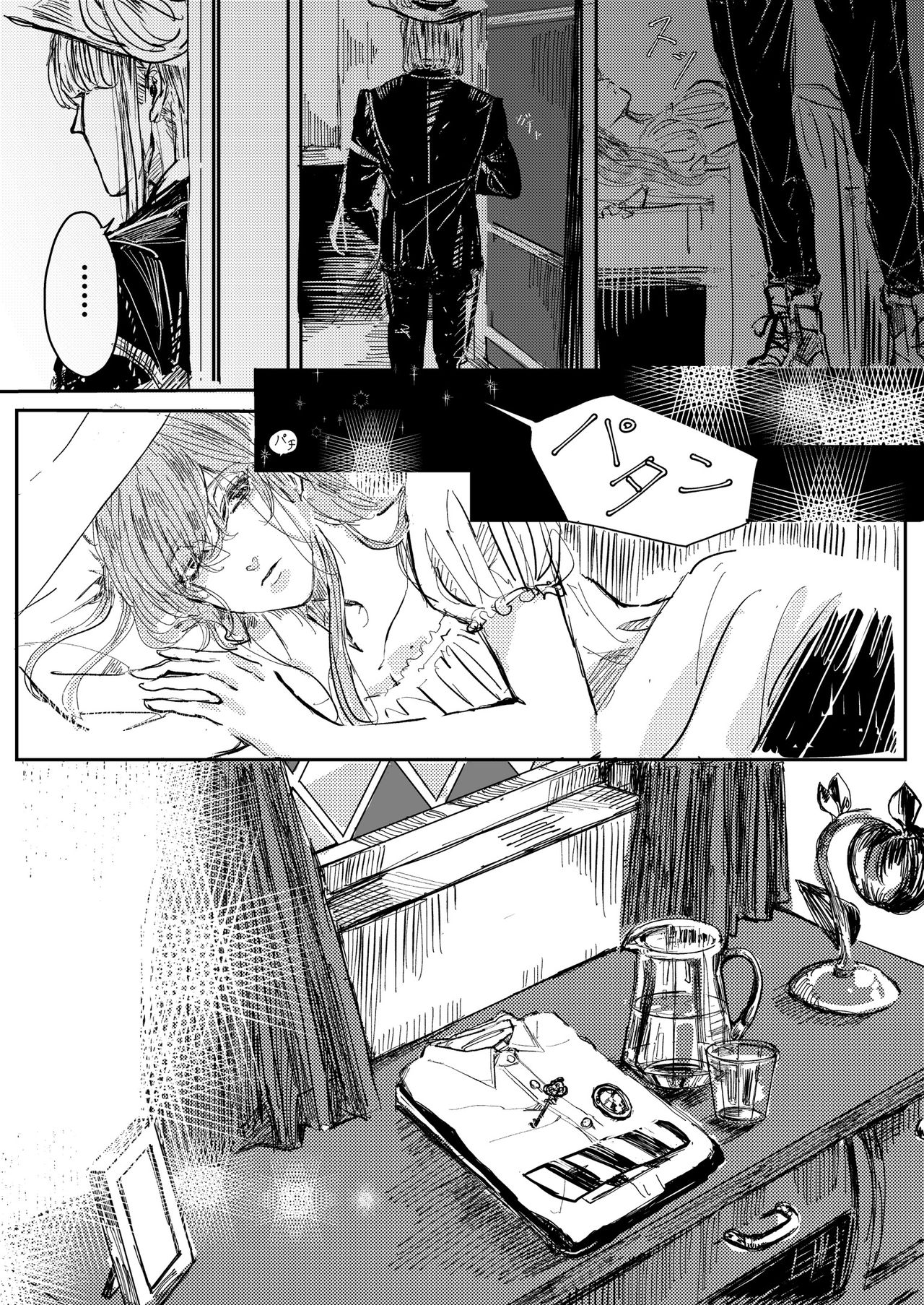 Mudai page 7 full