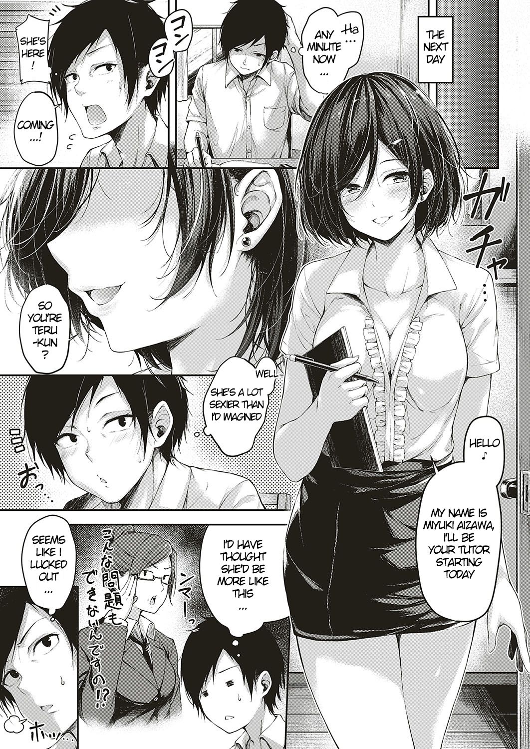 Let's Study! page 3 full