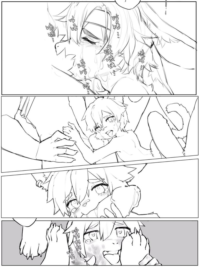 Misaka Tsuneko - Various Comics page 1 full