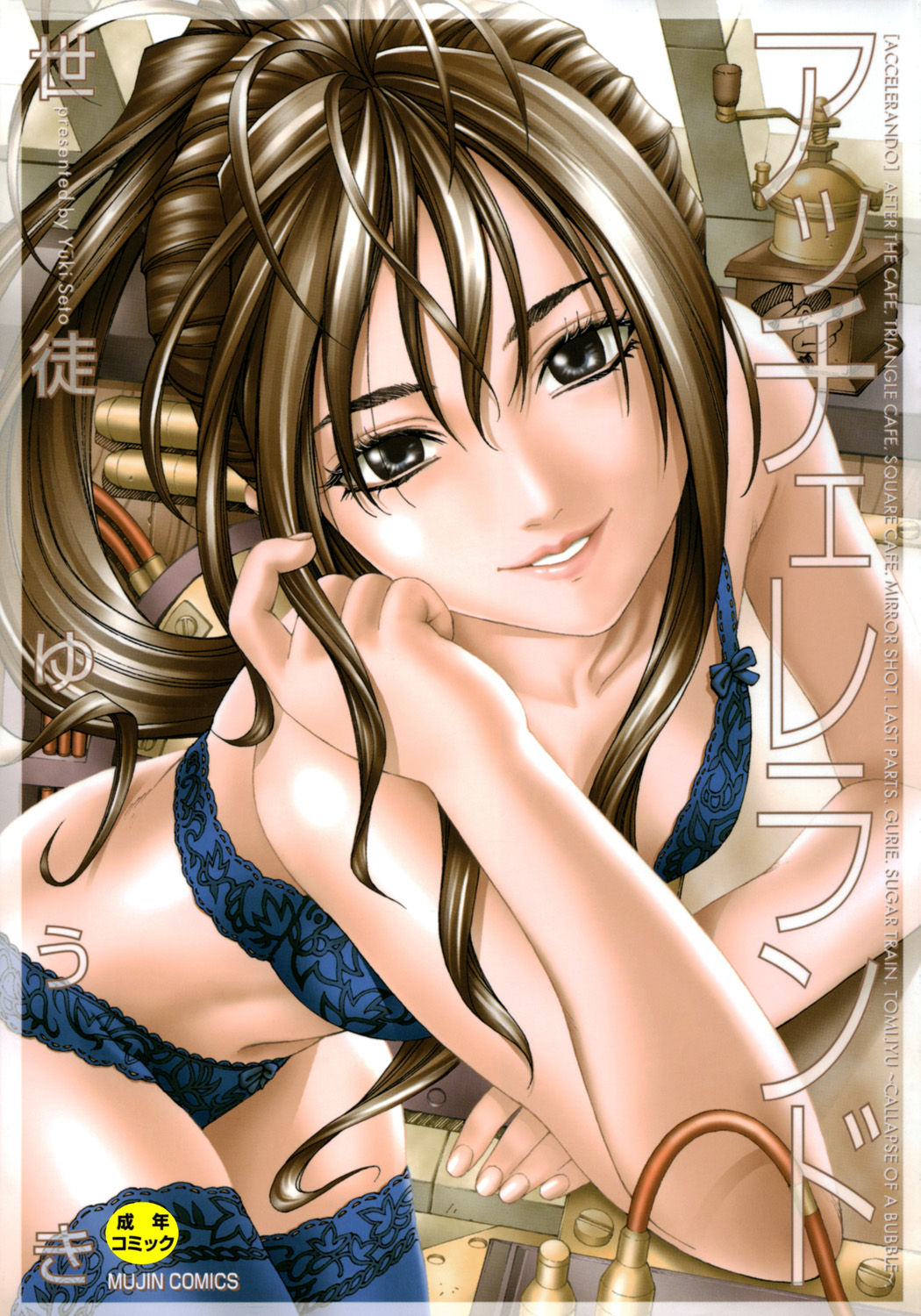 Accelerando page 1 full