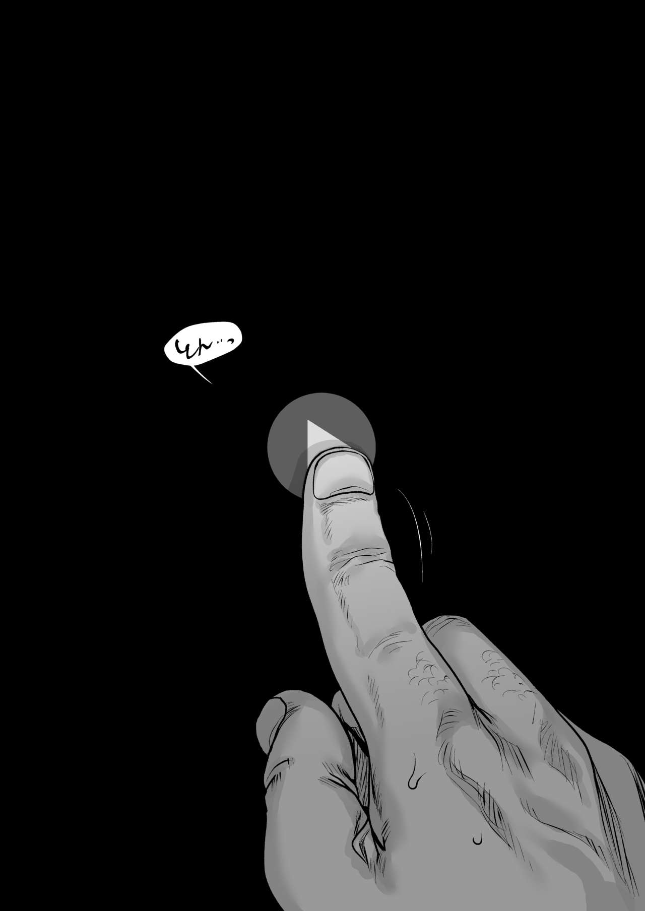 Ryuugakusei D-kun no Seishori Jijou. page 5 full