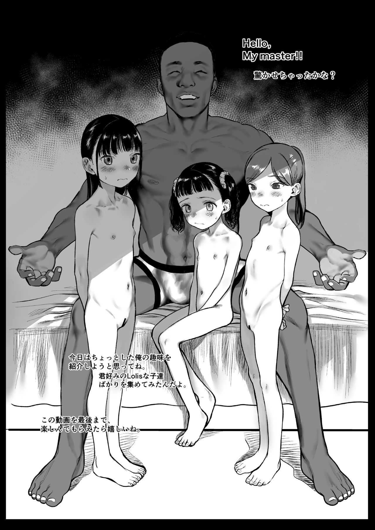 Ryuugakusei D-kun no Seishori Jijou. page 6 full