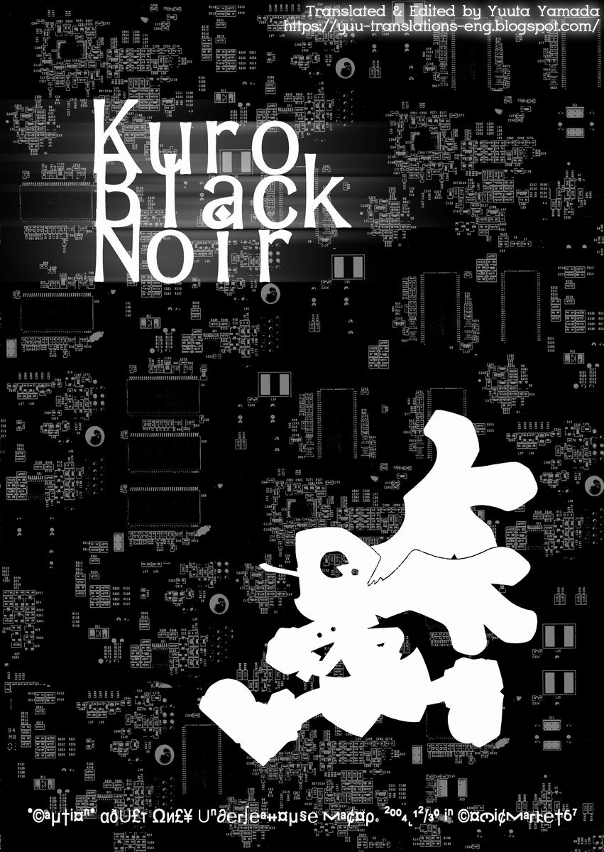 Kuro Black Noir page 1 full