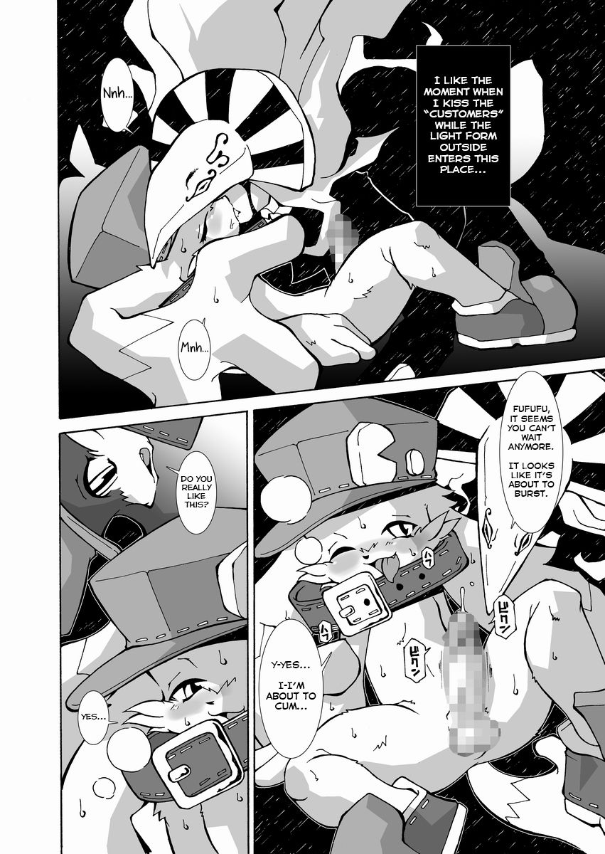 Kuro Black Noir page 10 full