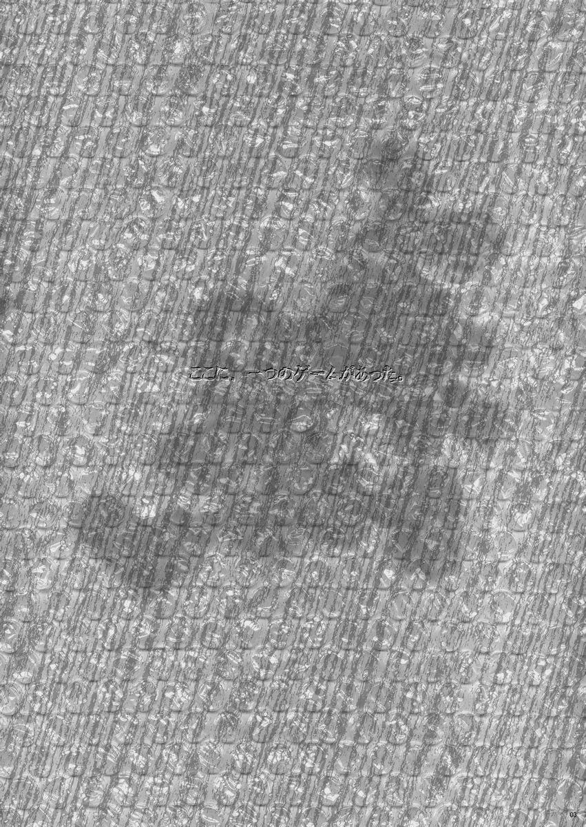 Kuro Black Noir page 3 full