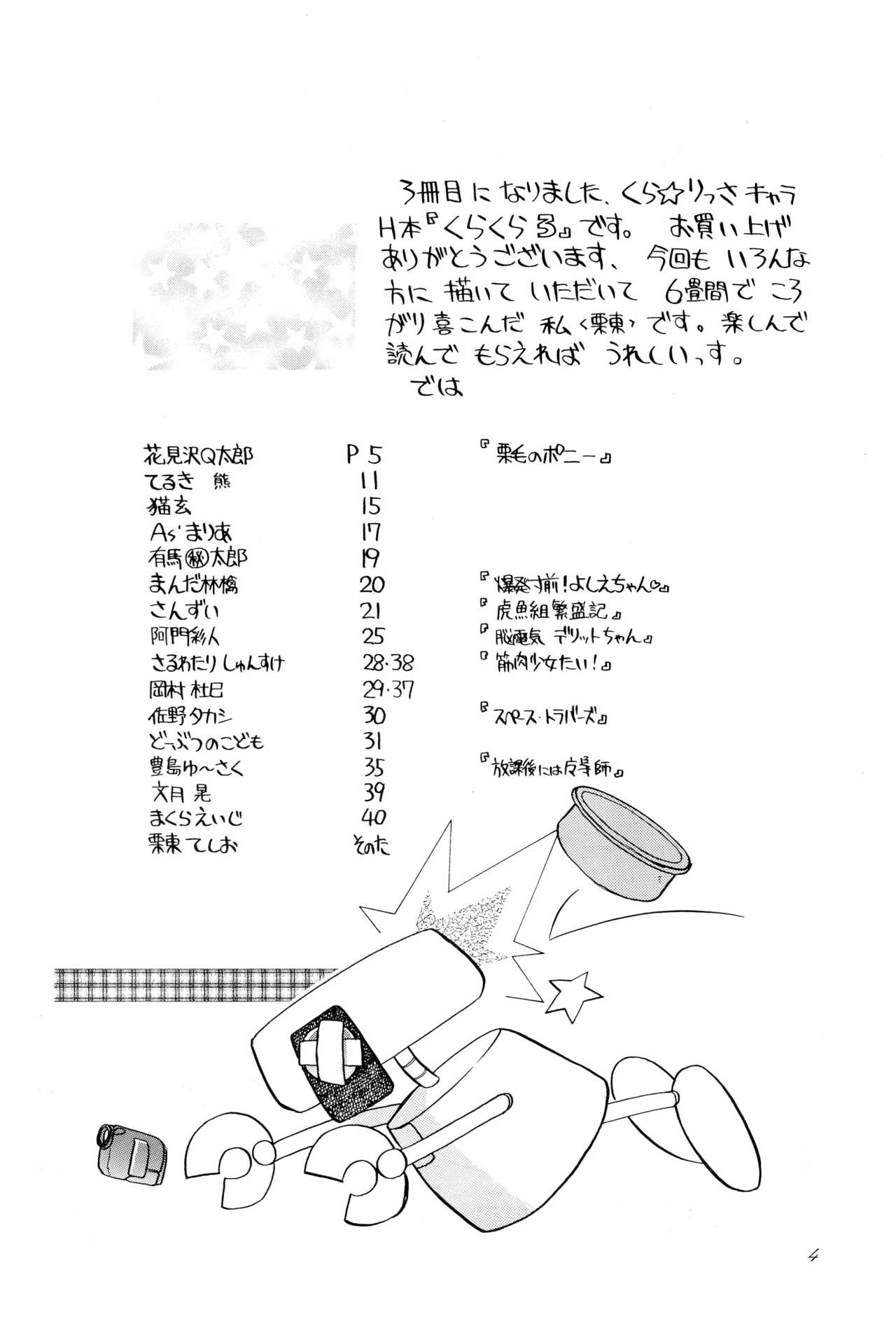 Kura Kura 3 page 4 full