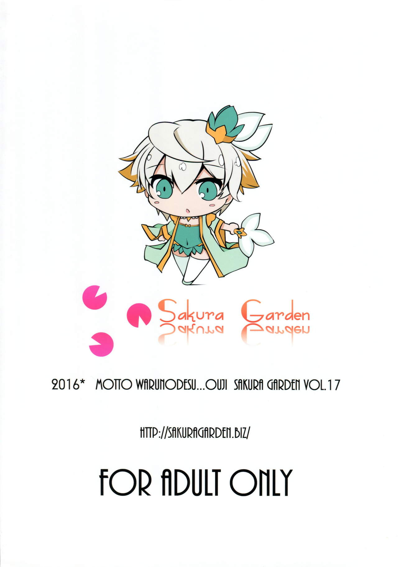 Aisha Challenge 4 page 2 full