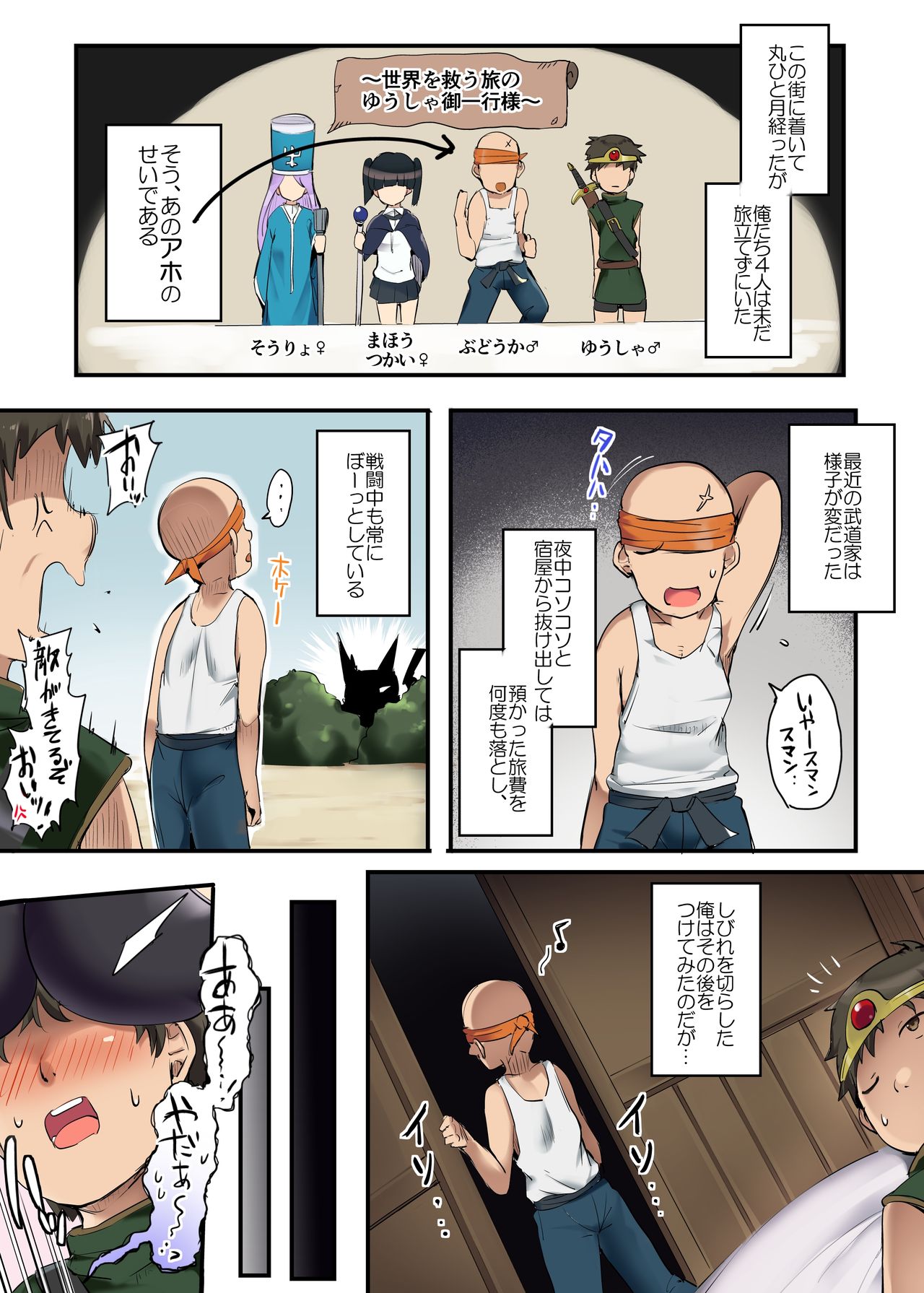 Maso Casino page 4 full