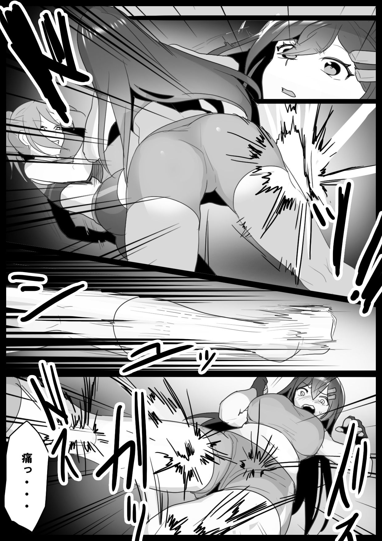 Girls Beat! Plus -Hiiragi Yuuna vs Rie- page 3 full