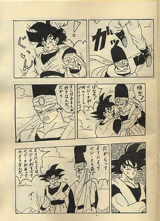 Ora x 2 page 10 full