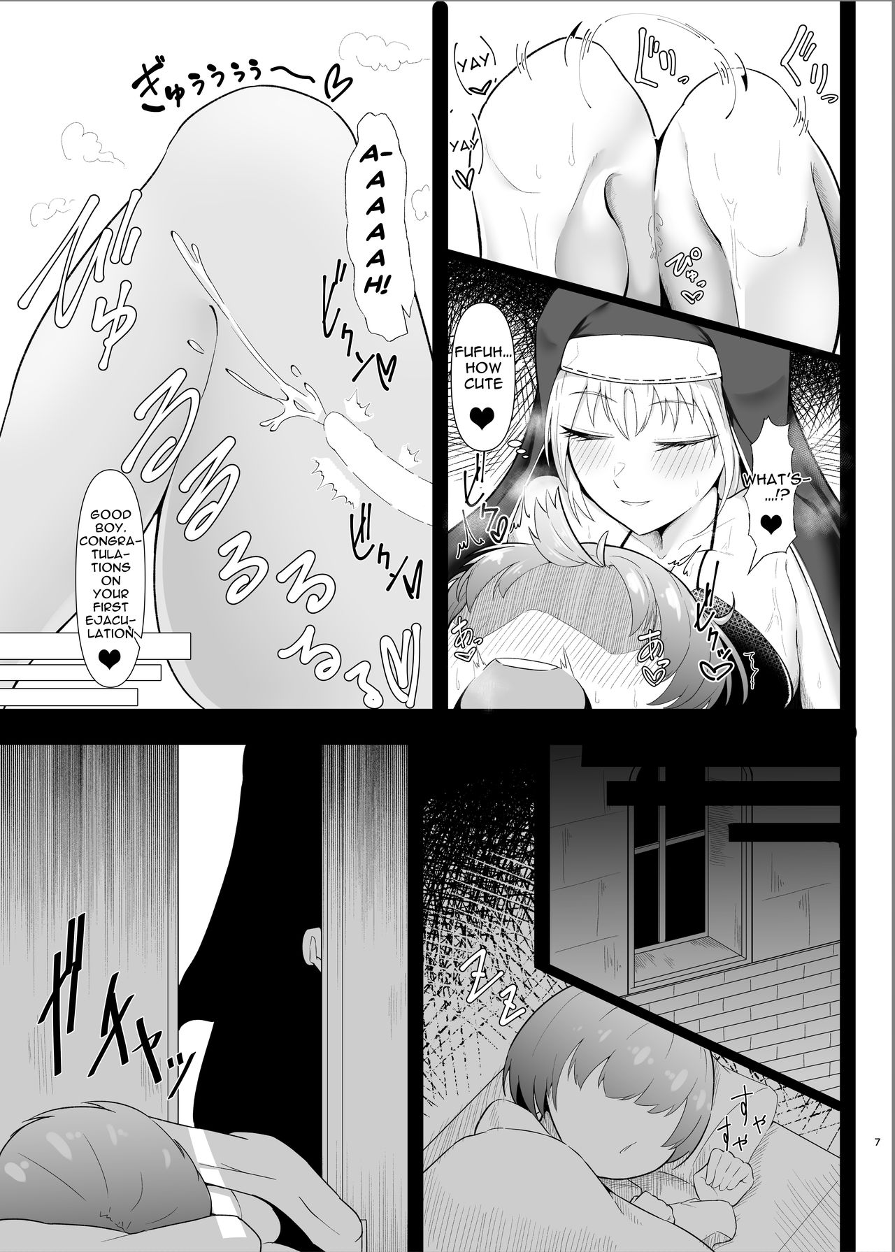 Cleaire-san to Boku no Hajimete page 6 full