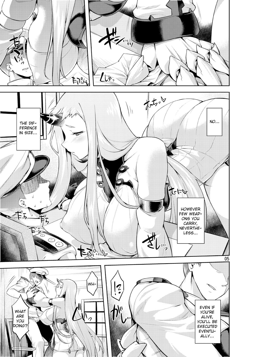 Yuukouteki na Shoutai Fumei no Sonzai 2 | Amicable Unseen Entity 2 page 4 full
