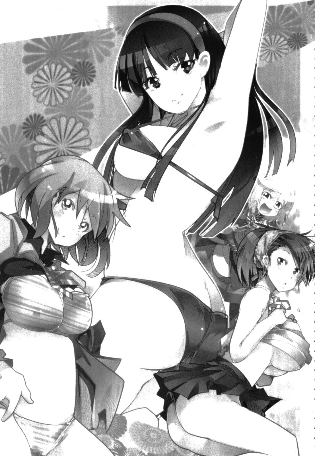 Atlus Super Stars 2 page 2 full