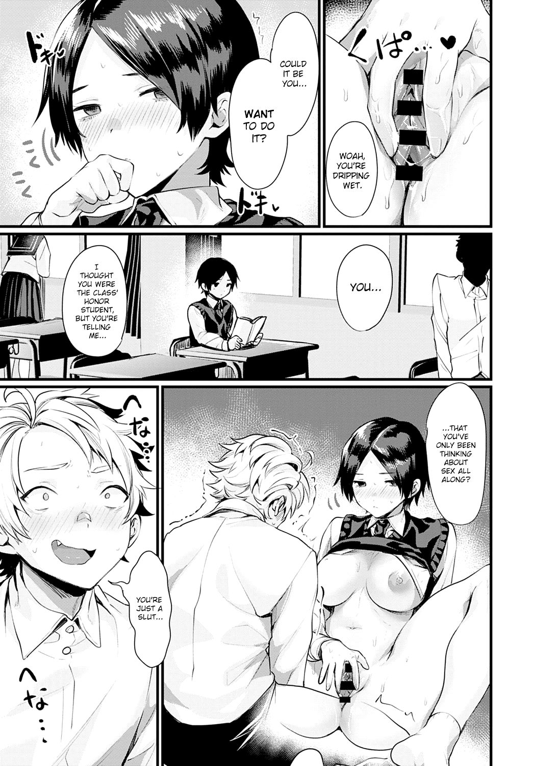 Shirayuki no Mahou | The Snow Magic page 9 full