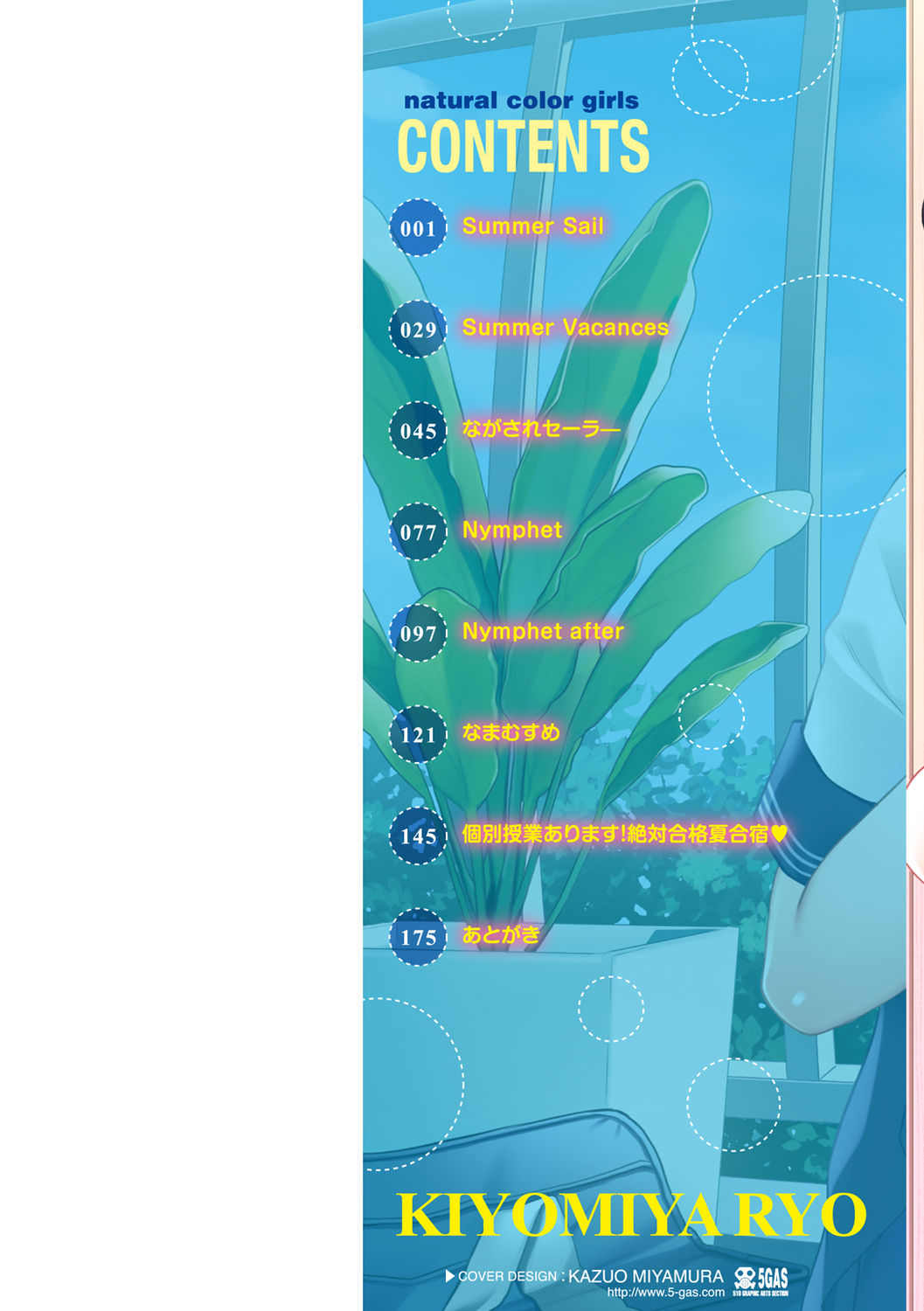 Namamusume page 2 full