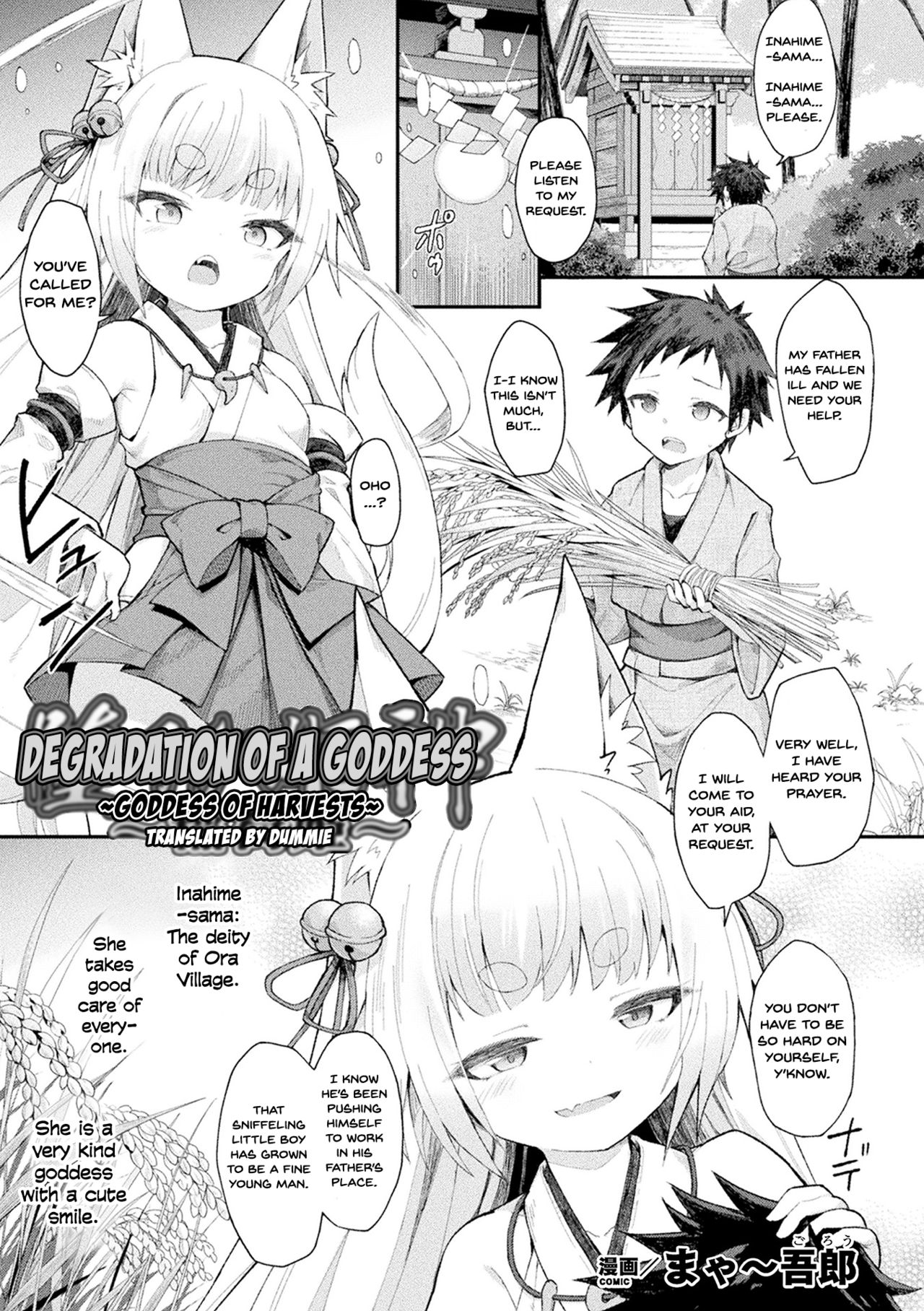 Ochita Himegami ~Inari Hime~ | Degradation of a Goddess ~Goddess of Harvests~ page 1 full