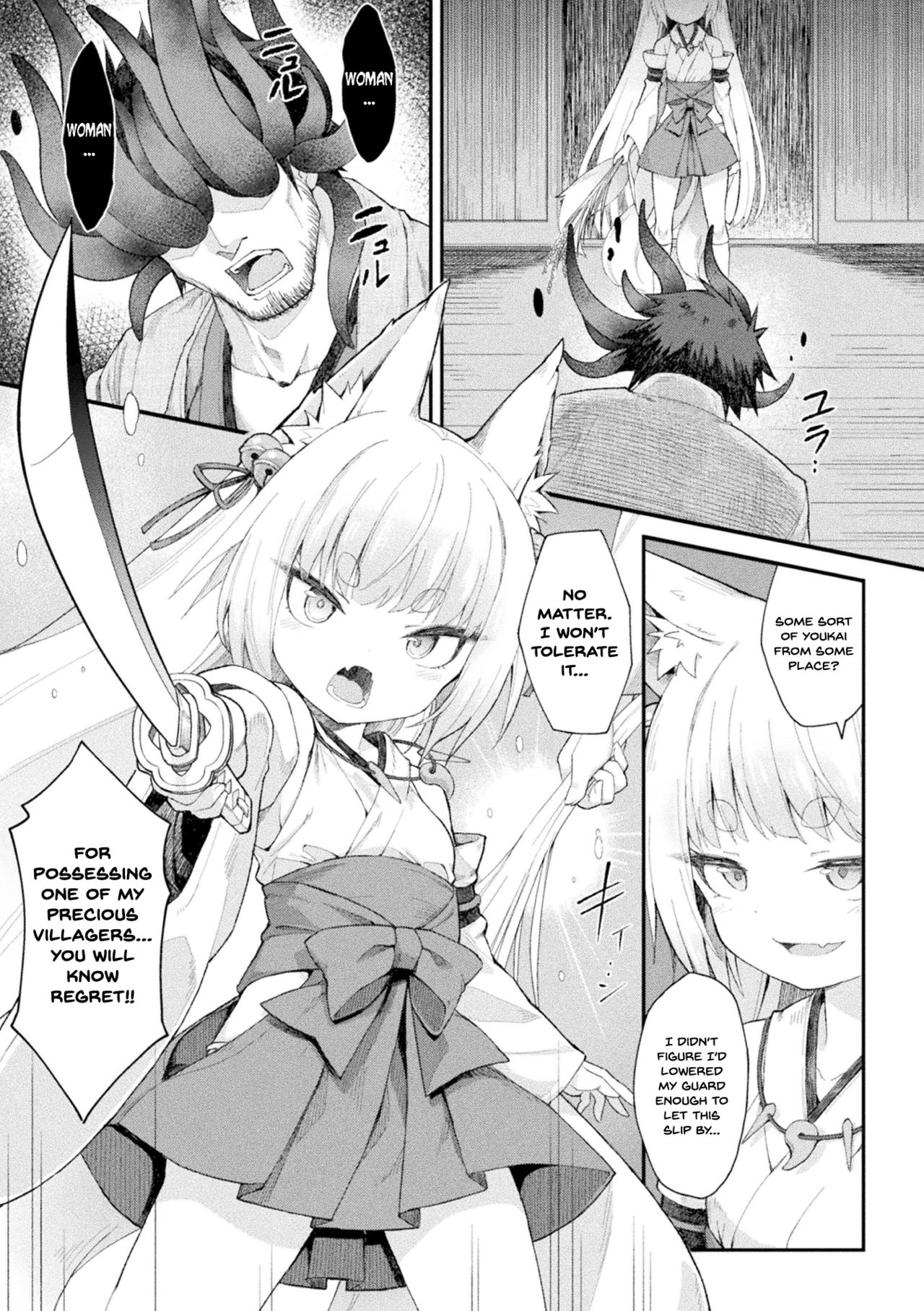 Ochita Himegami ~Inari Hime~ | Degradation of a Goddess ~Goddess of Harvests~ page 3 full