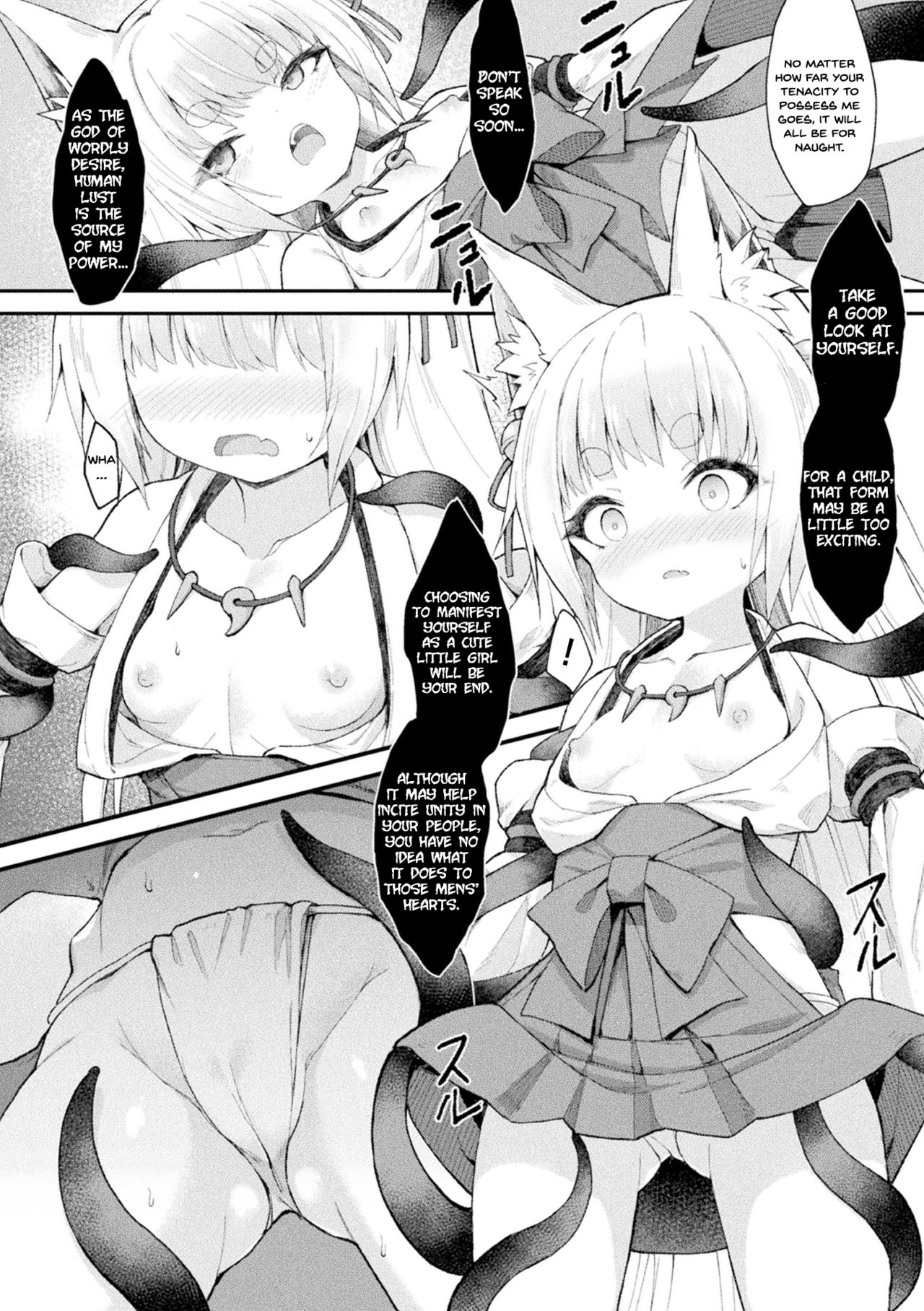Ochita Himegami ~Inari Hime~ | Degradation of a Goddess ~Goddess of Harvests~ page 6 full