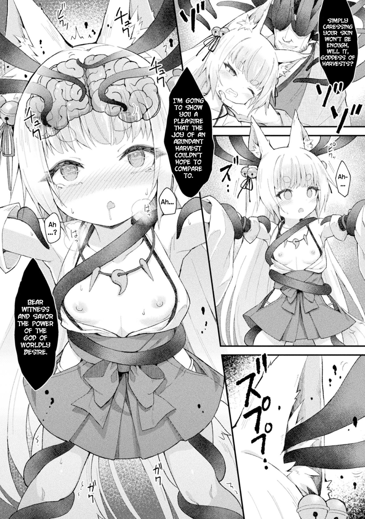Ochita Himegami ~Inari Hime~ | Degradation of a Goddess ~Goddess of Harvests~ page 8 full
