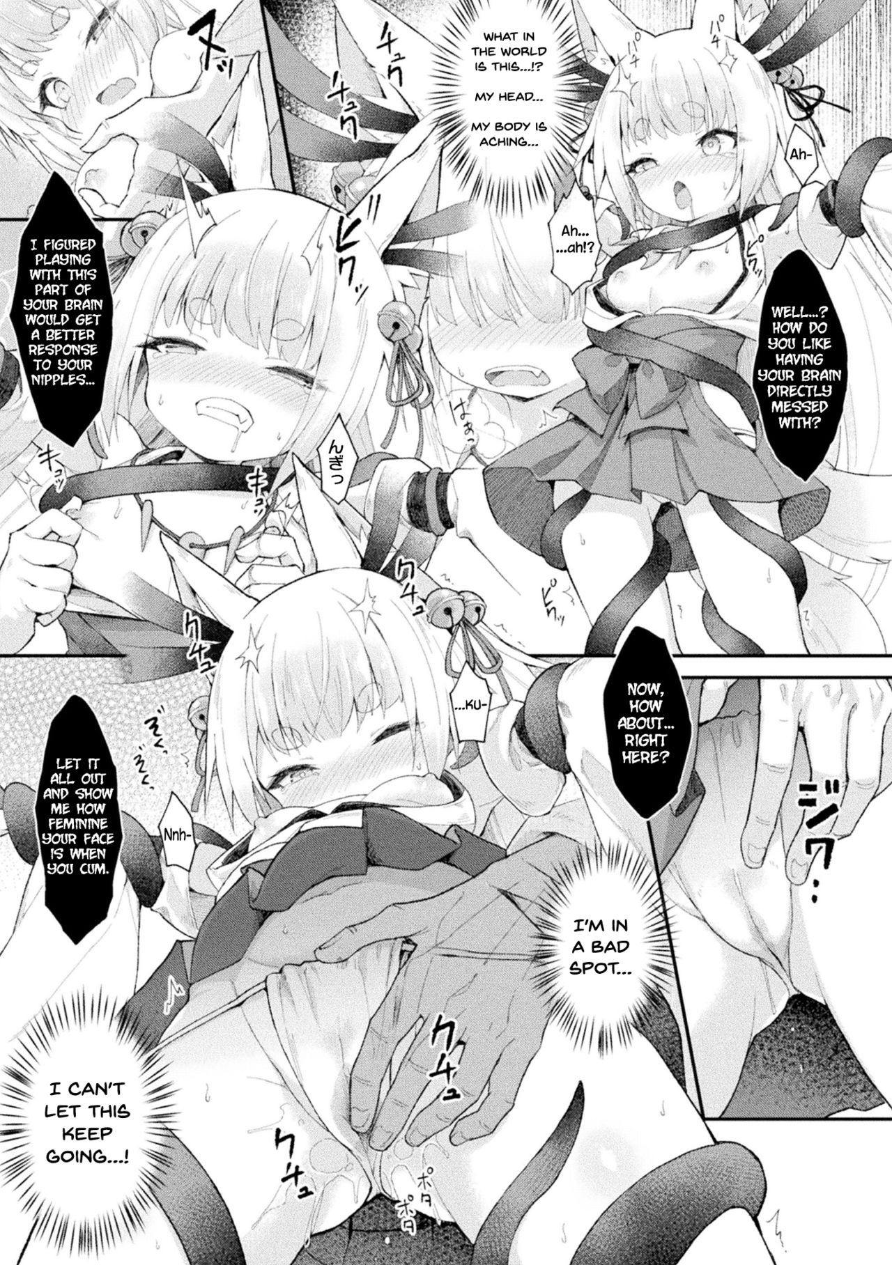 Ochita Himegami ~Inari Hime~ | Degradation of a Goddess ~Goddess of Harvests~ page 9 full