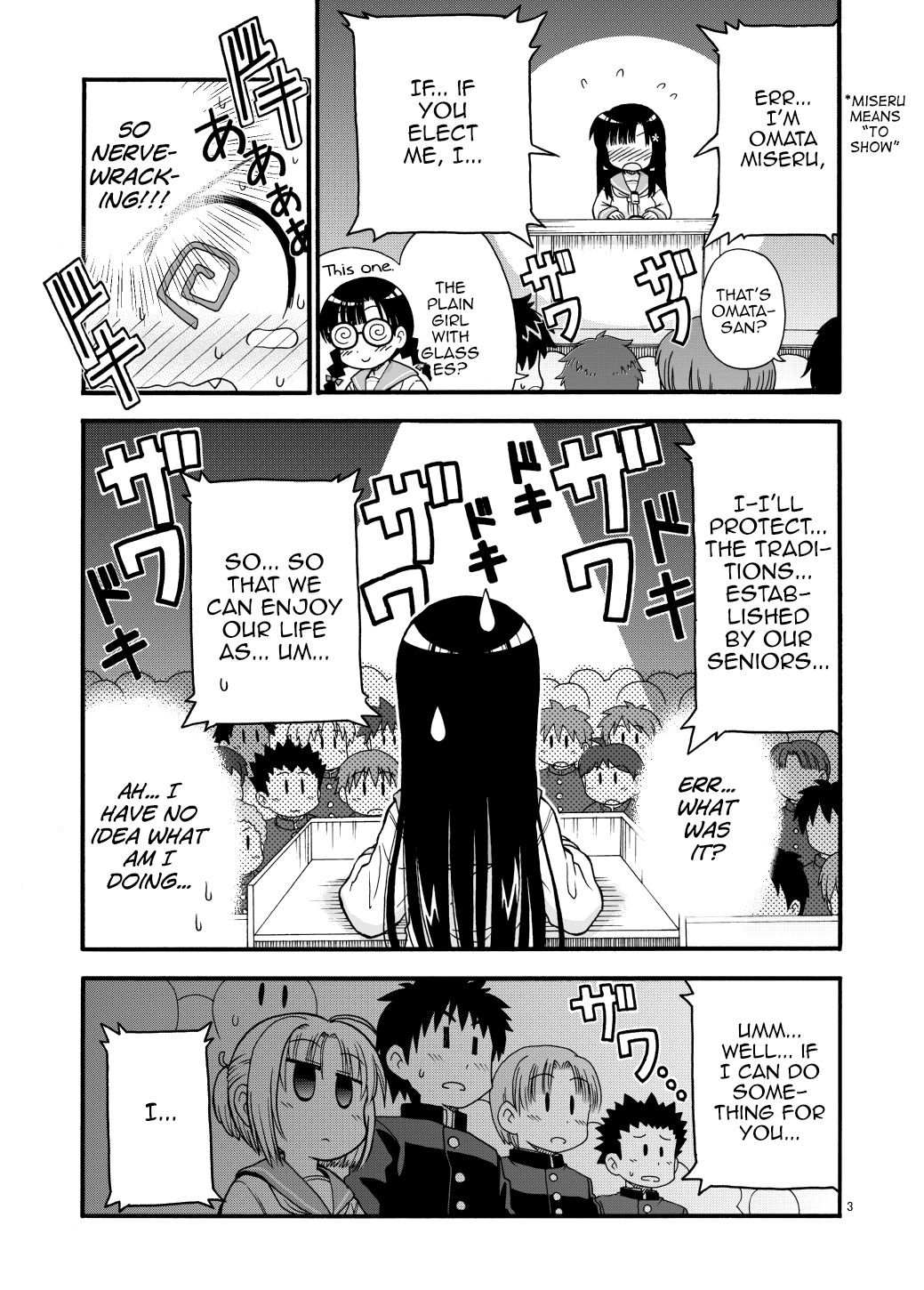 Marudashi Gakuen no Miseru-chan page 3 full