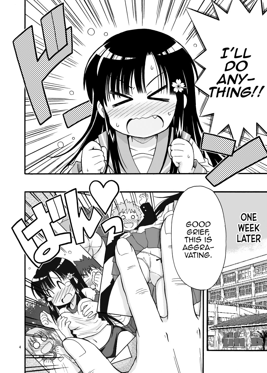 Marudashi Gakuen no Miseru-chan page 4 full