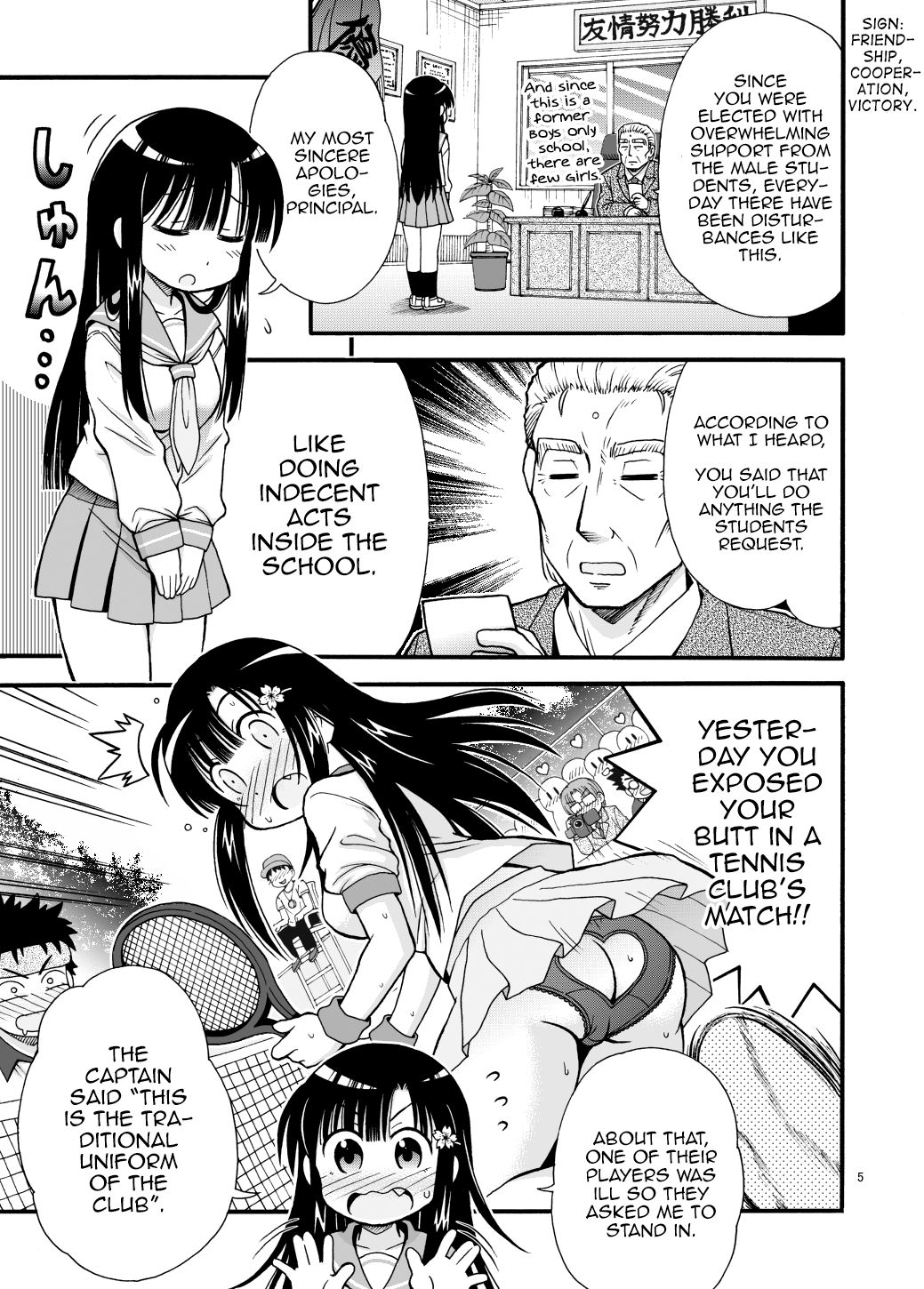 Marudashi Gakuen no Miseru-chan page 5 full