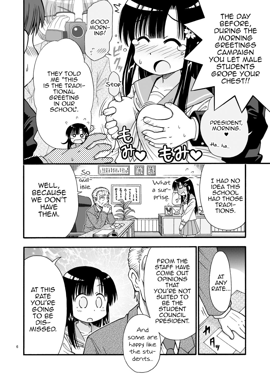 Marudashi Gakuen no Miseru-chan page 6 full