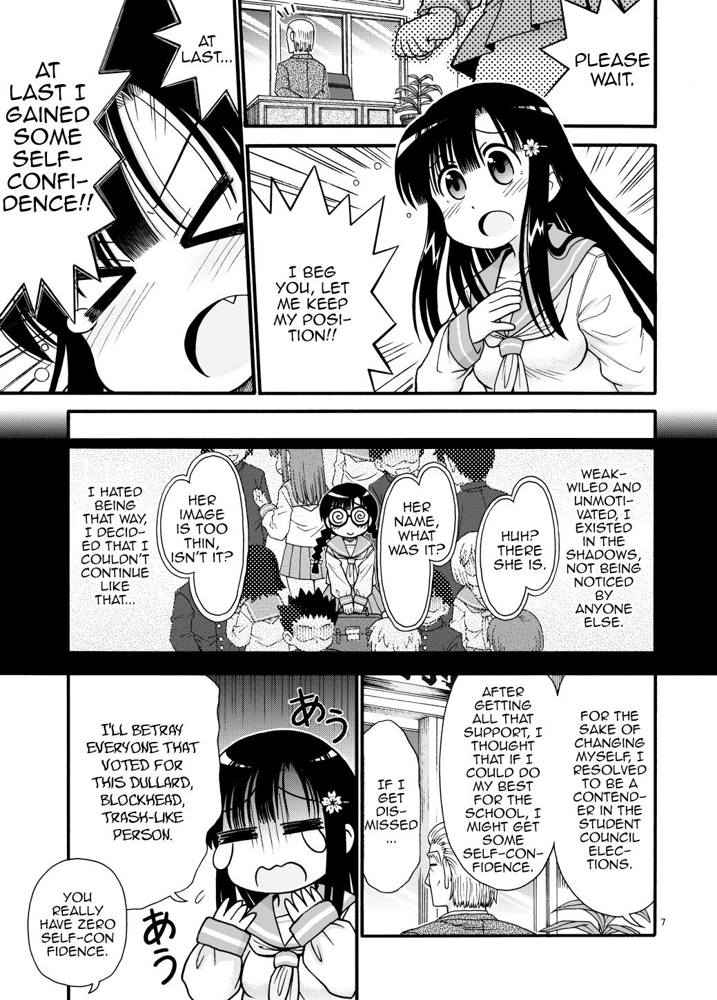 Marudashi Gakuen no Miseru-chan page 7 full