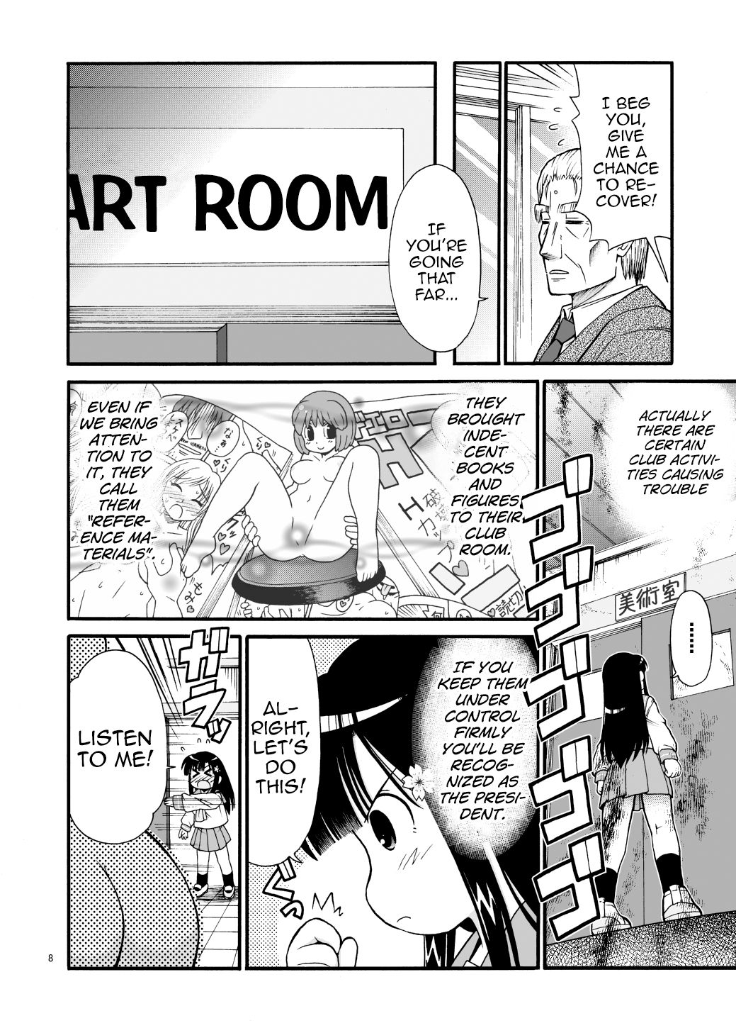 Marudashi Gakuen no Miseru-chan page 8 full